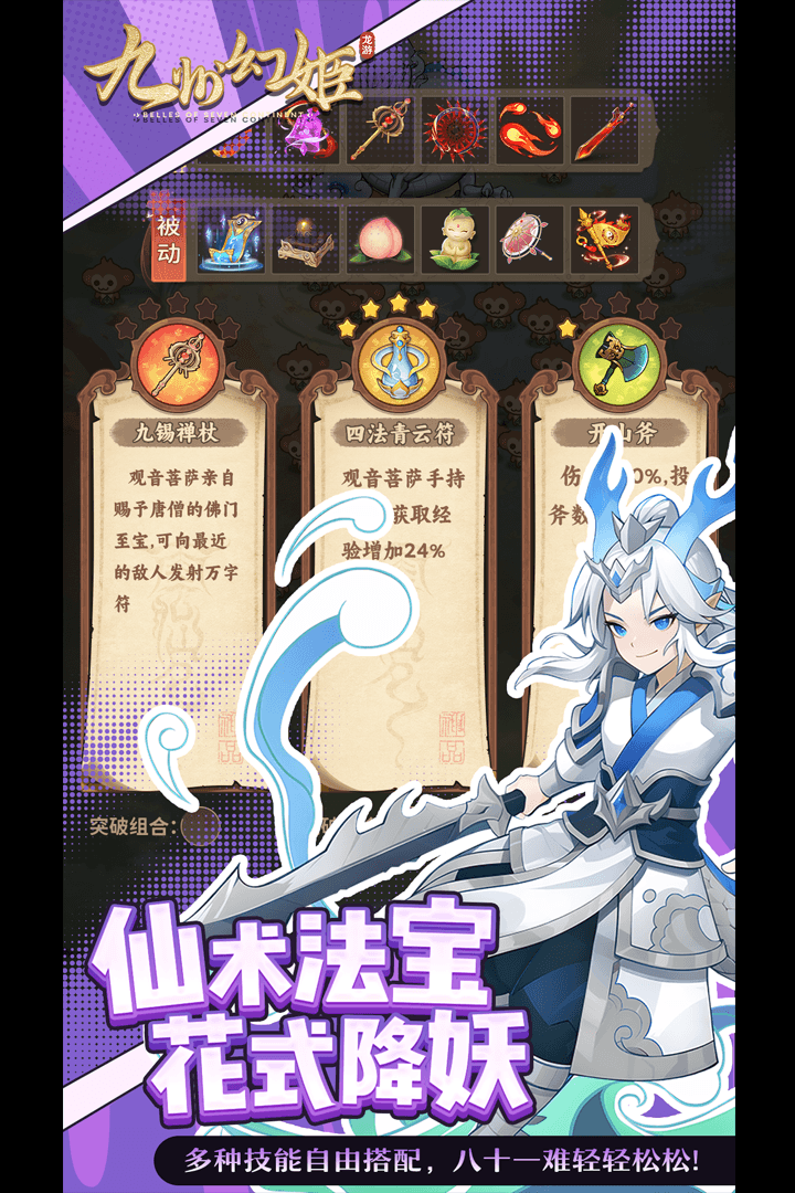 应用截图5预览