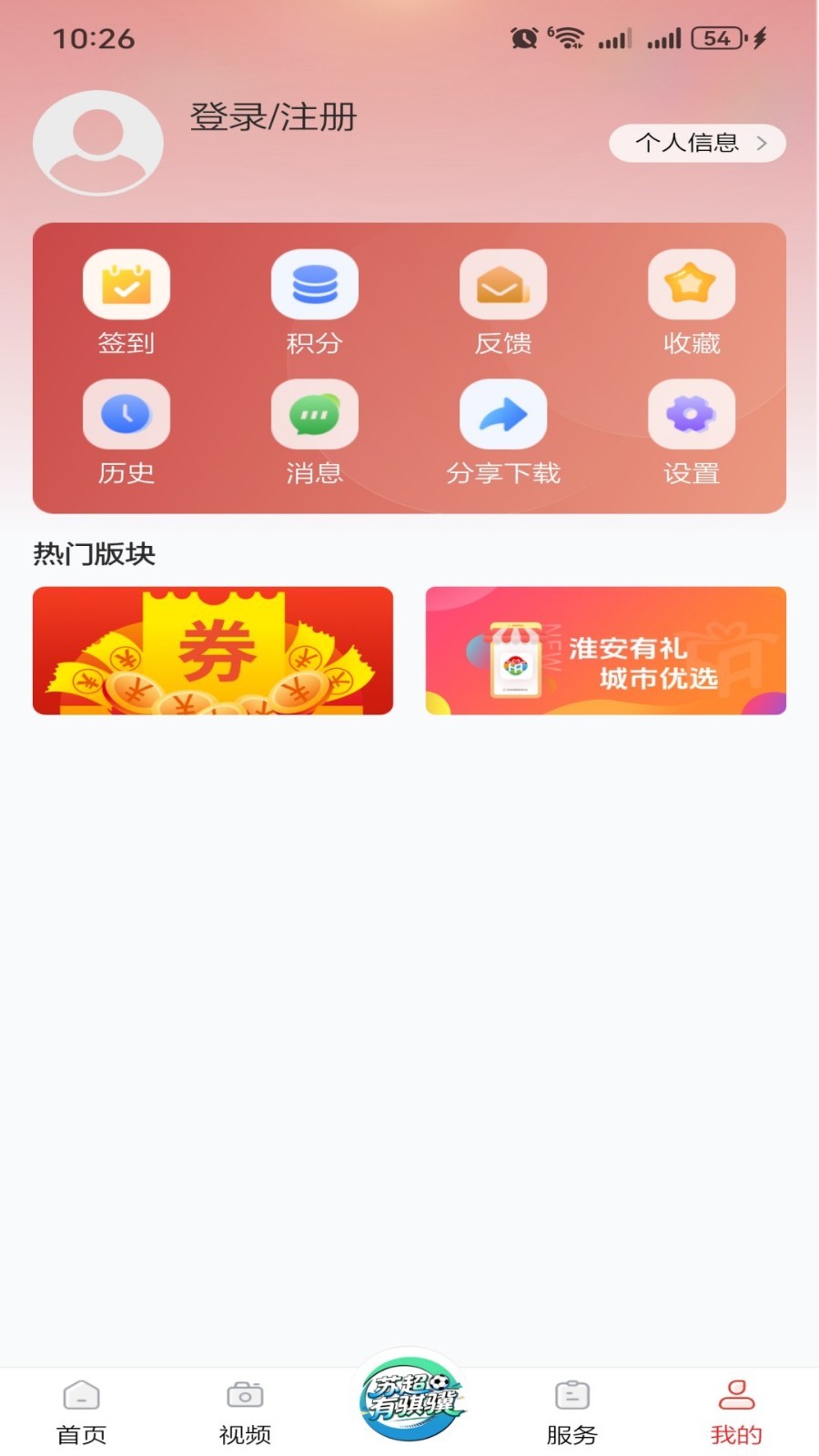 应用截图5预览