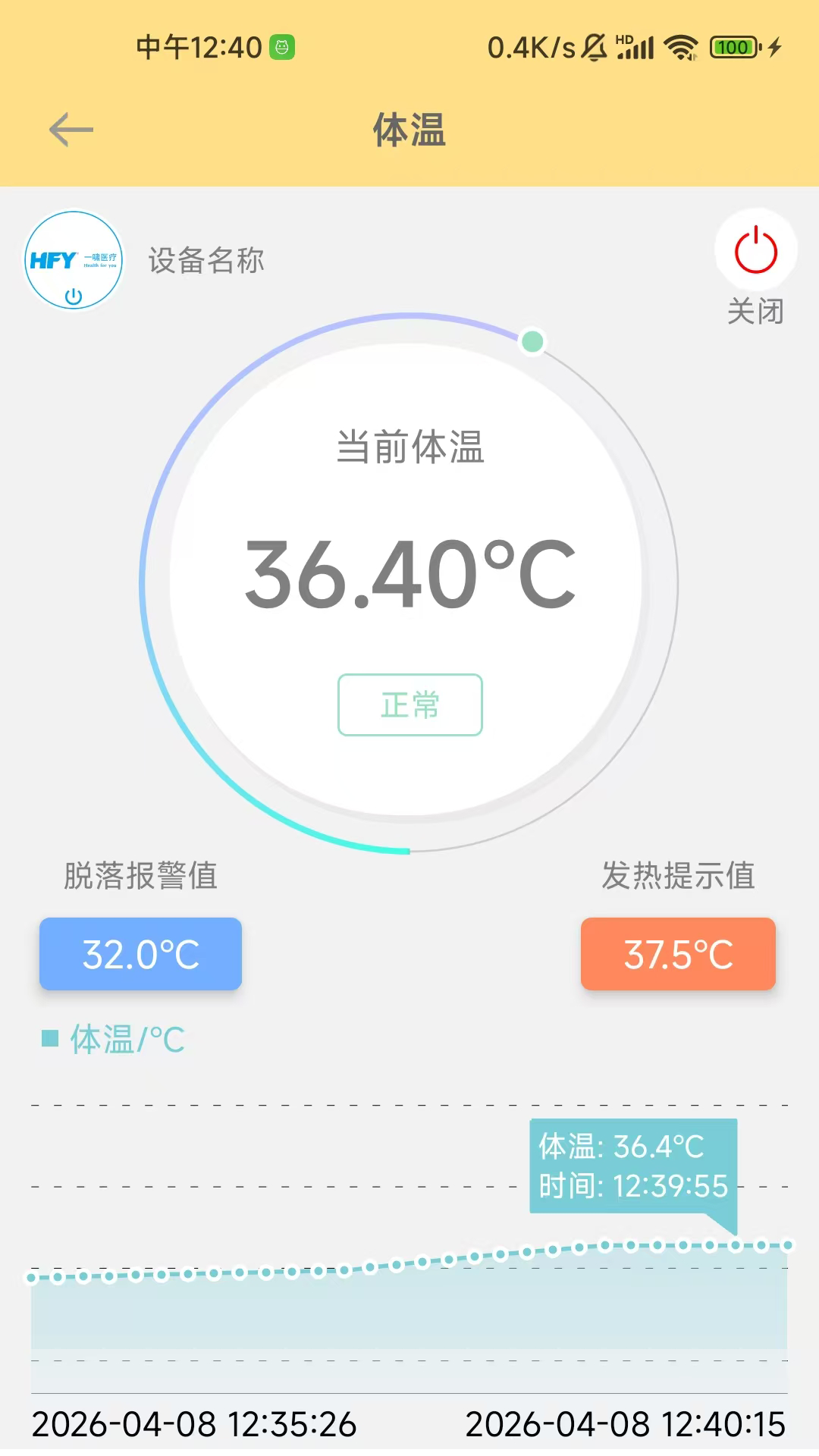 应用截图3预览