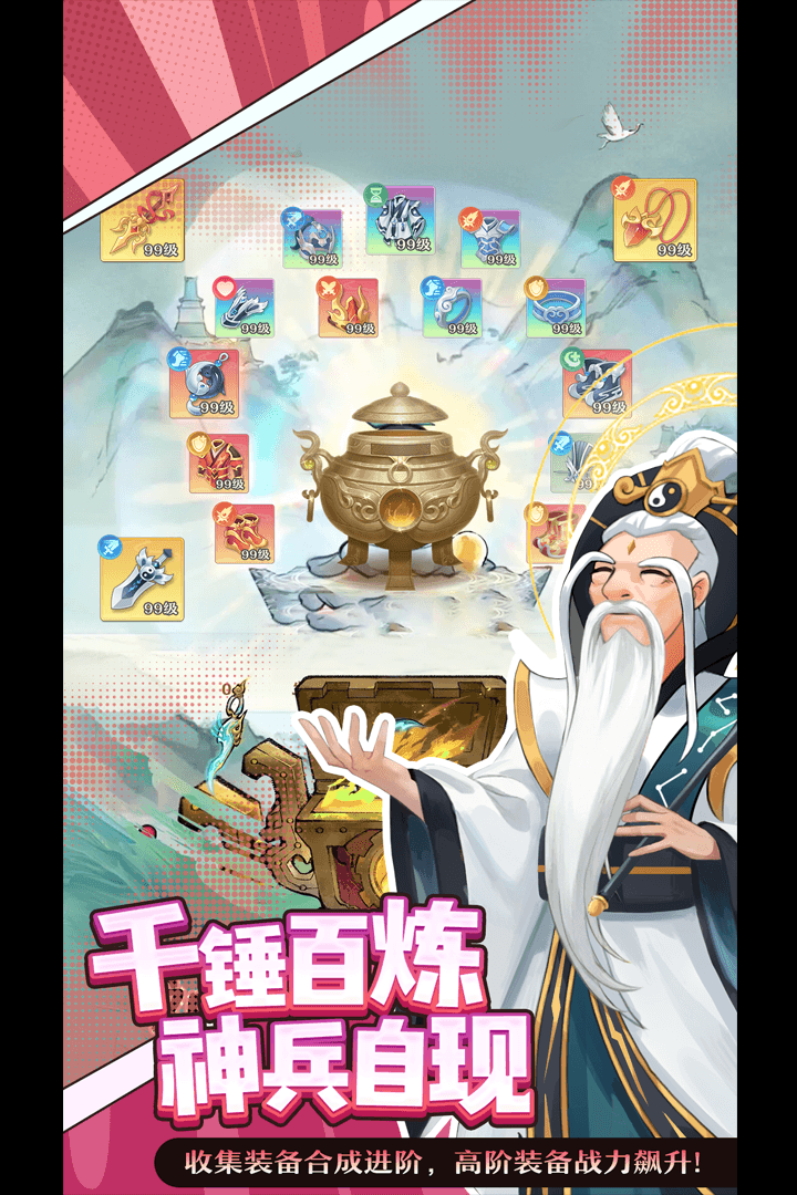 应用截图3预览