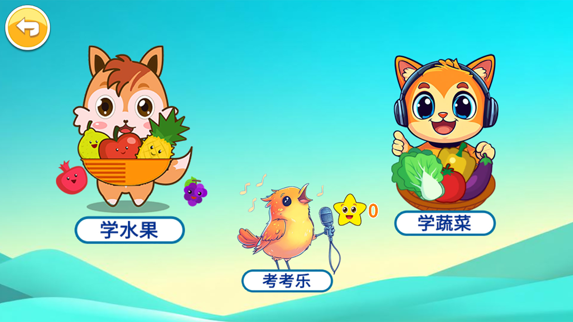 应用截图3预览