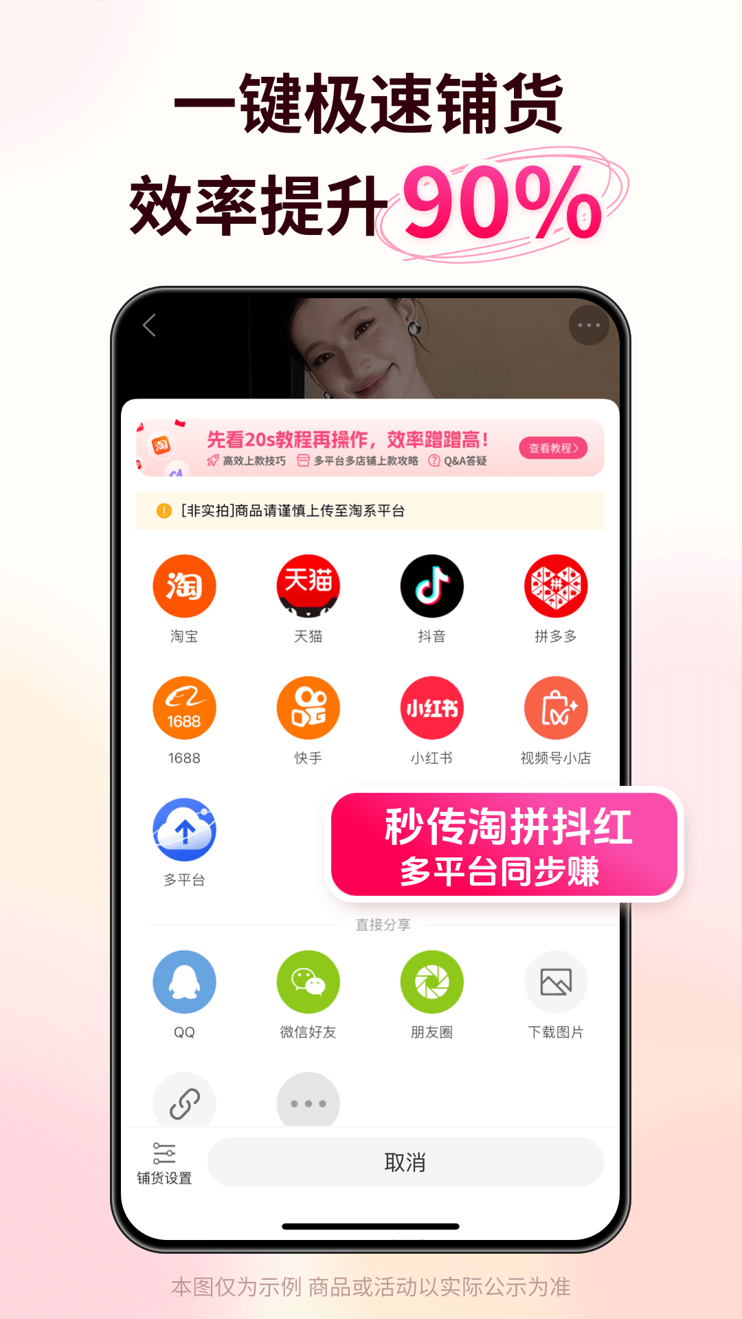 应用截图5预览