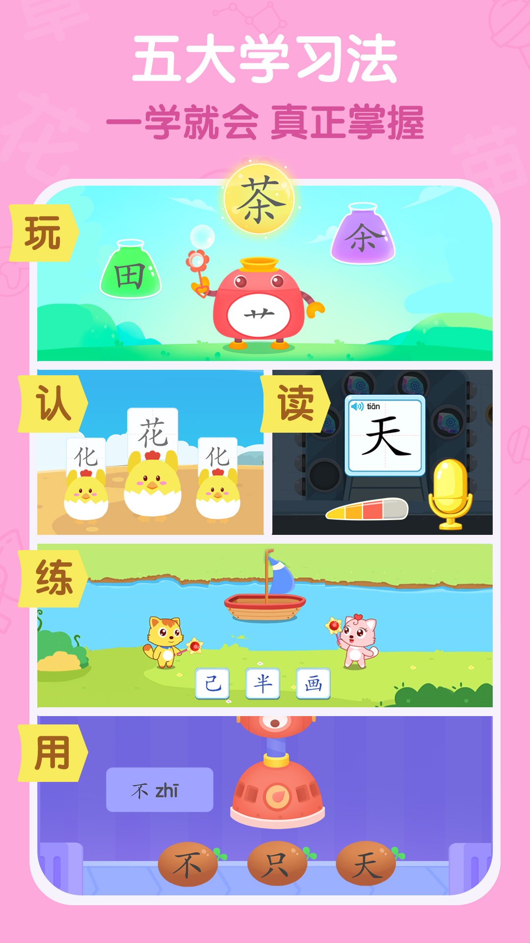 应用截图3预览
