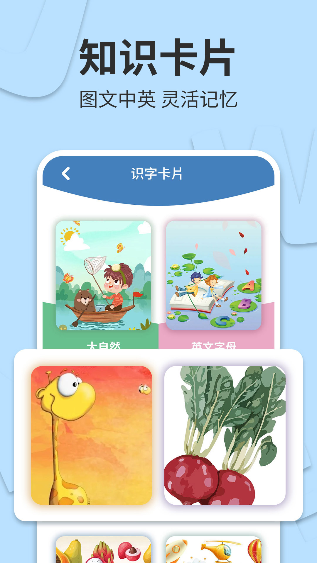 应用截图5预览