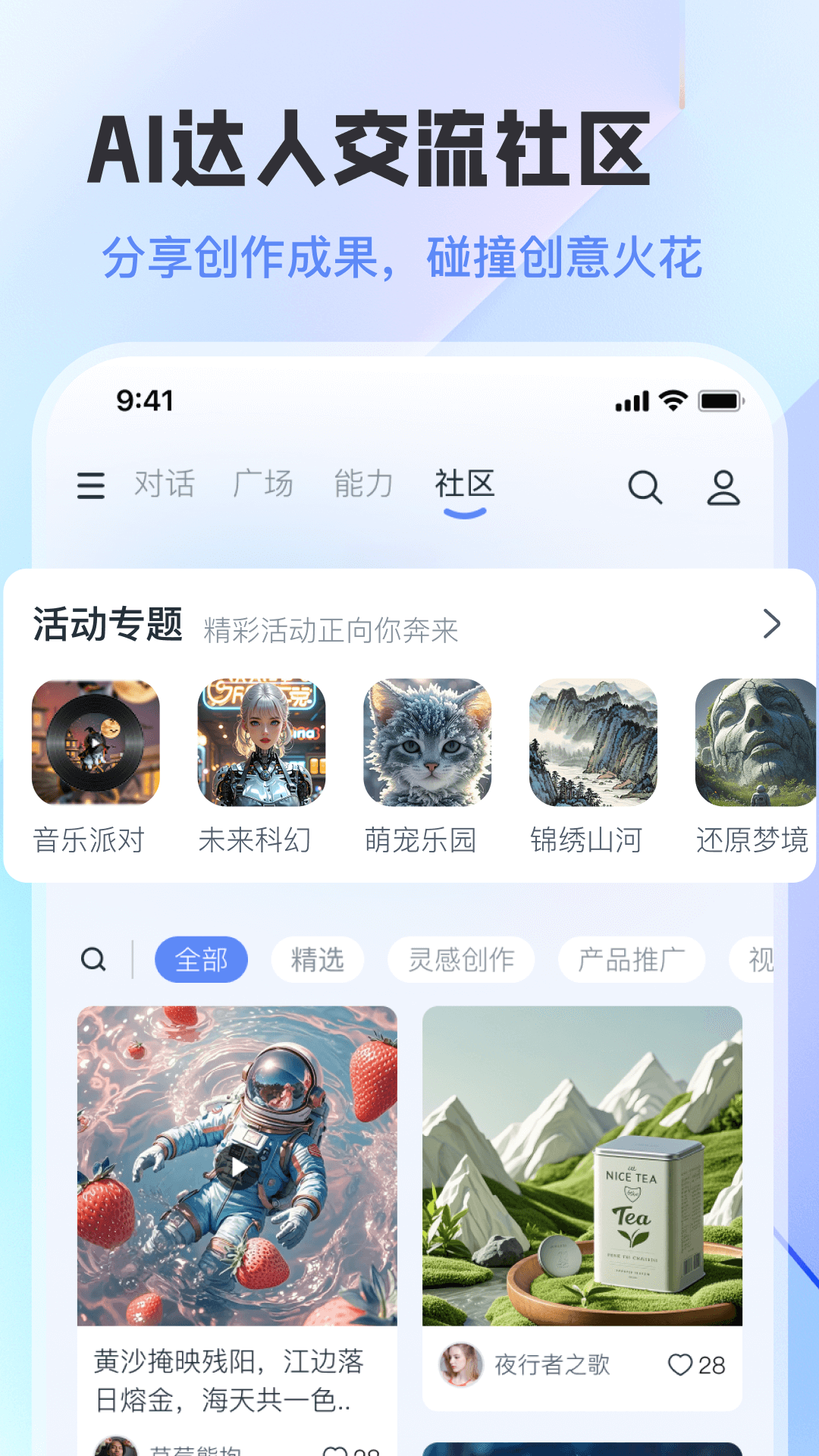 应用截图5预览