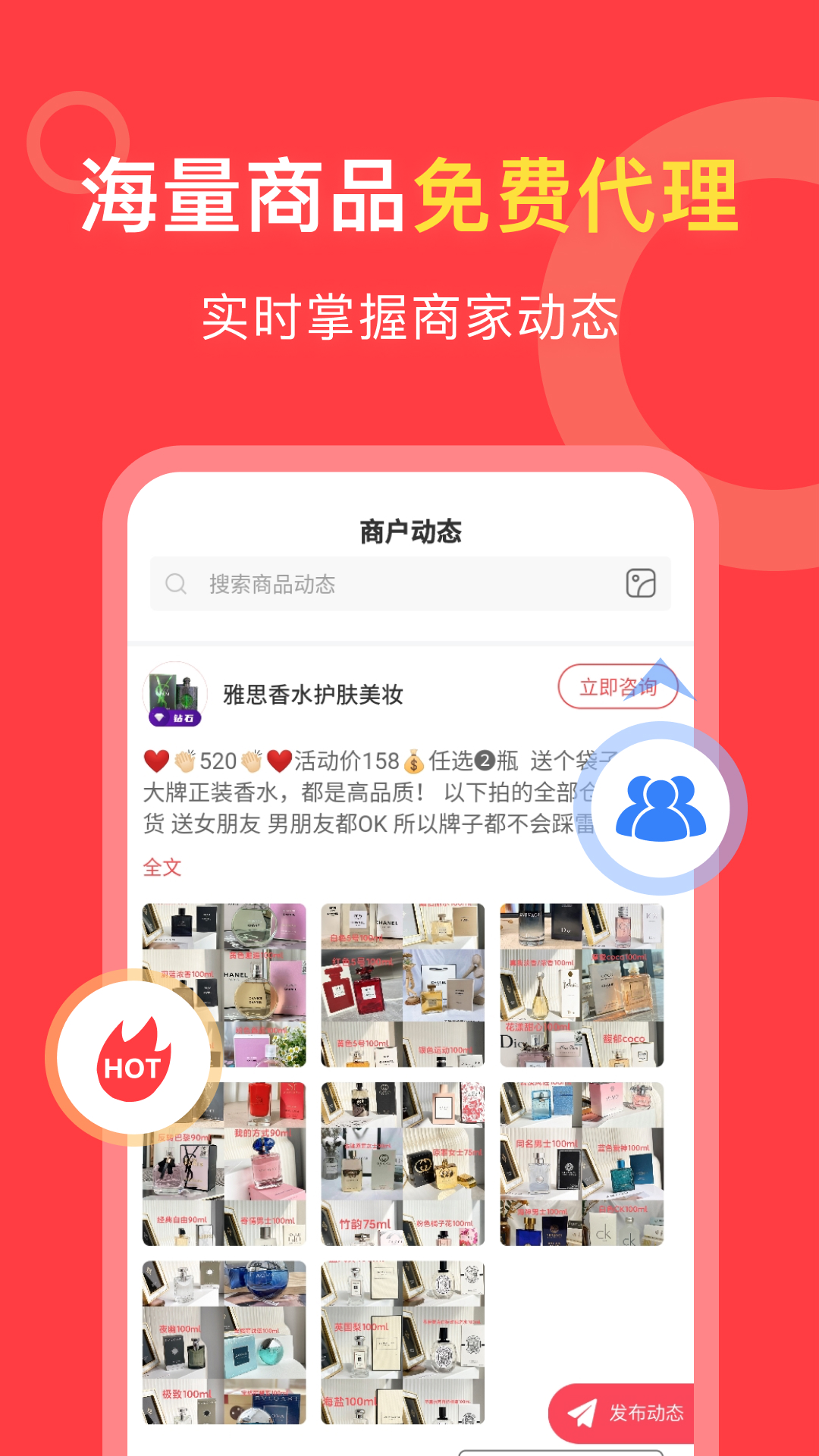 应用截图2预览