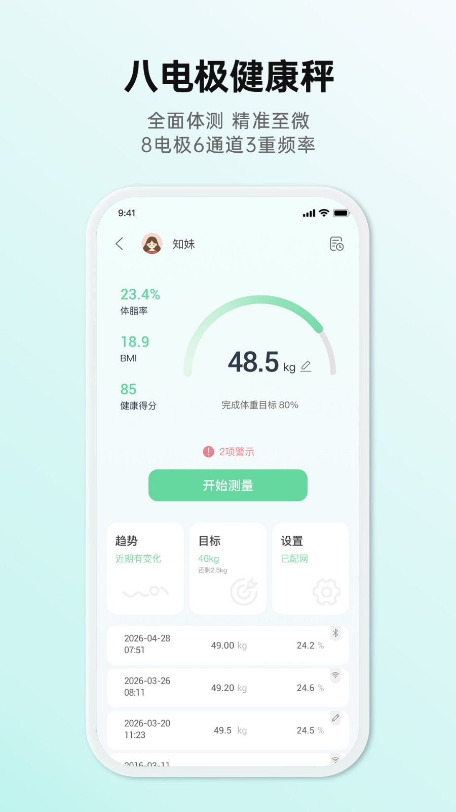 应用截图3预览