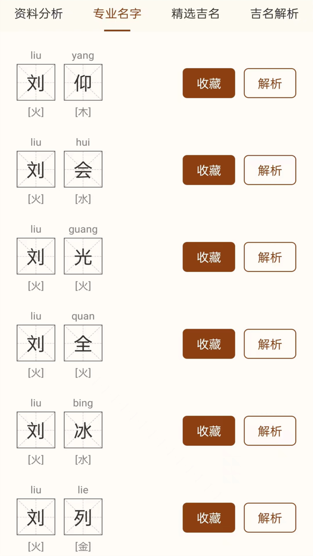 应用截图2预览