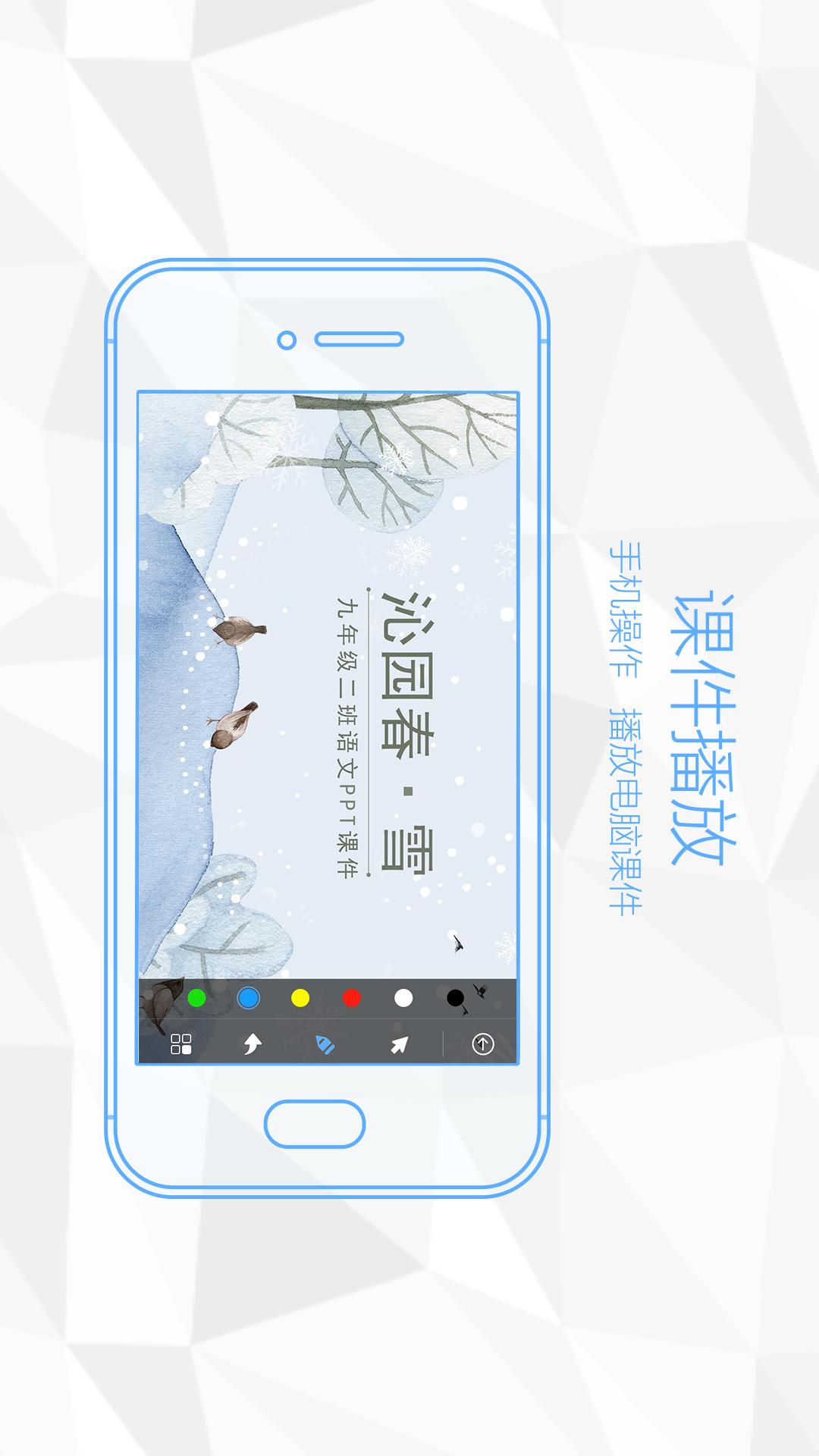 应用截图2预览