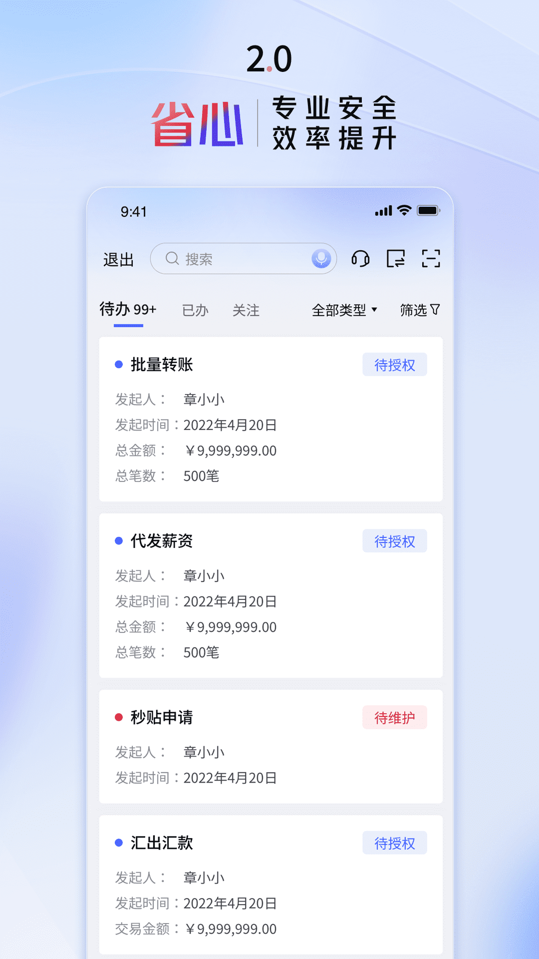 应用截图1预览