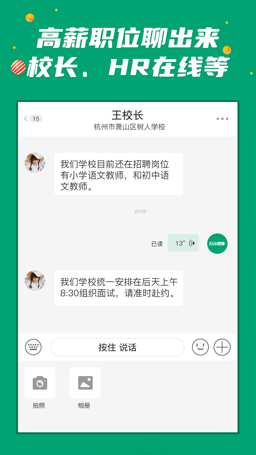 应用截图4预览