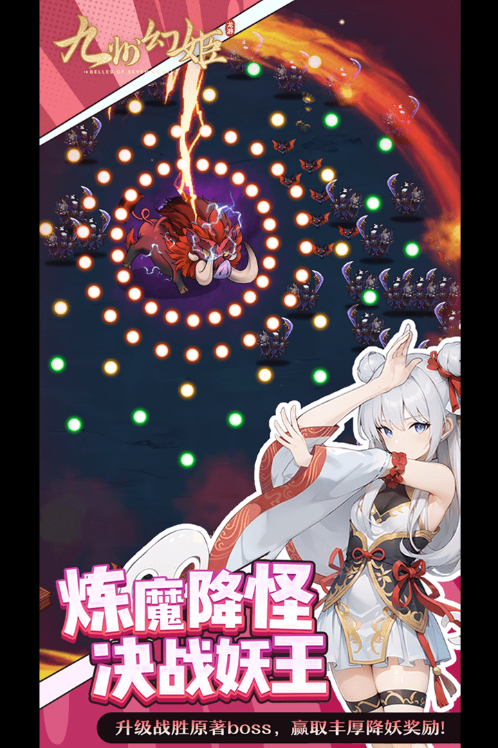应用截图4预览