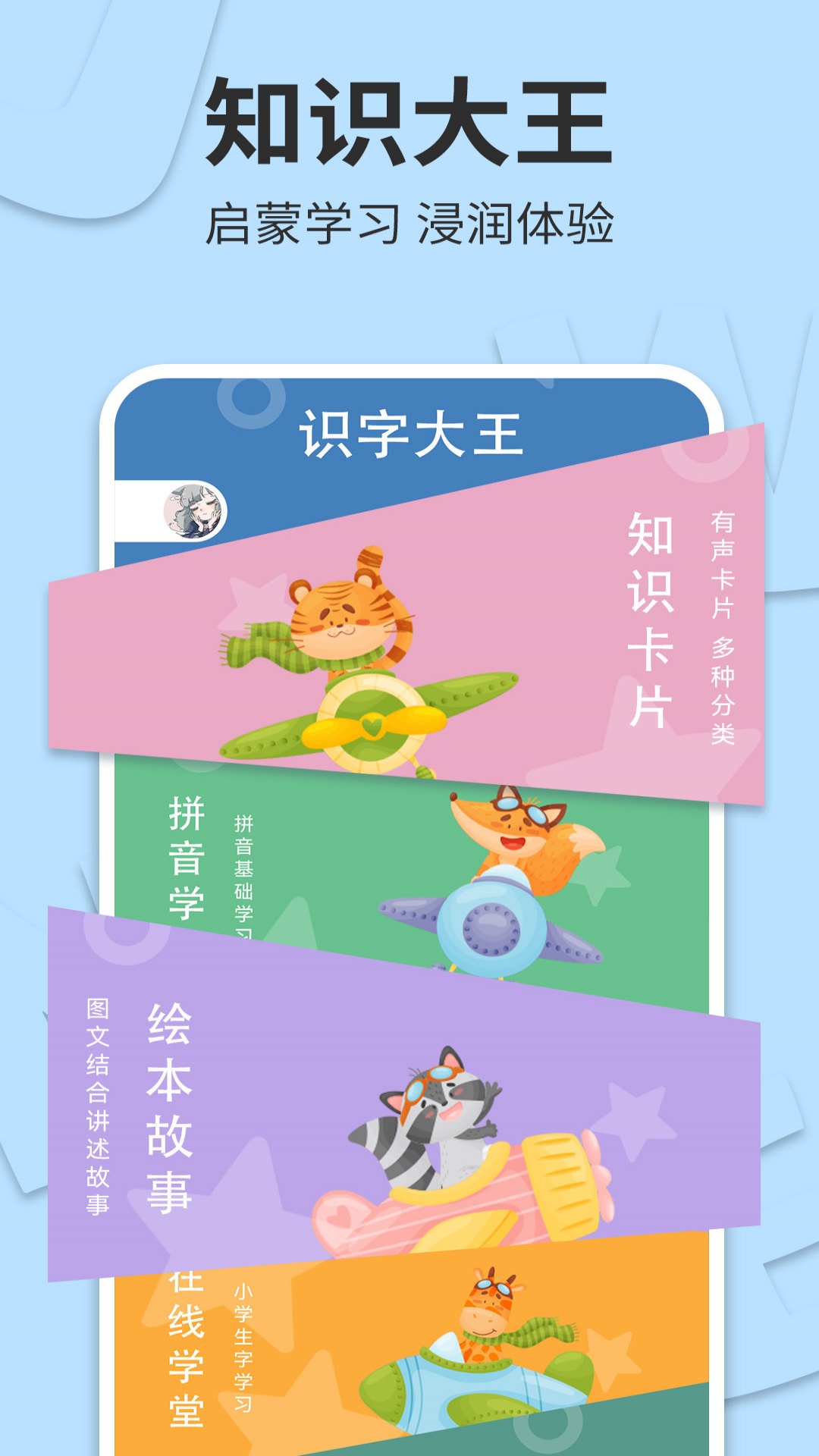 应用截图1预览