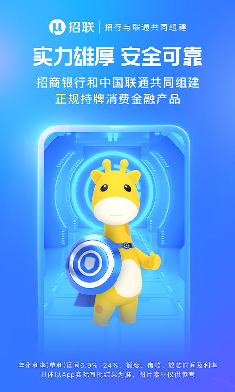 应用截图5预览