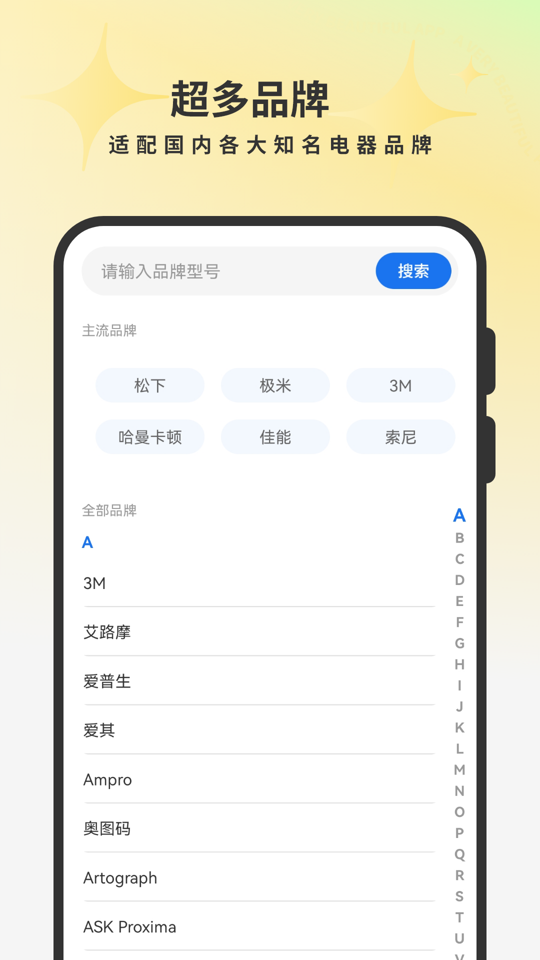 应用截图5预览