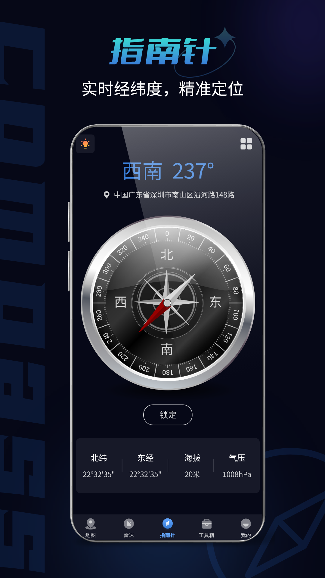 应用截图1预览