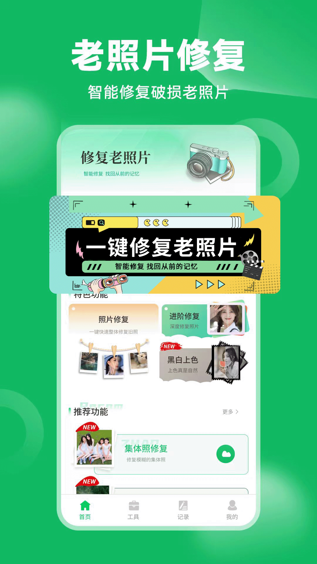 应用截图1预览