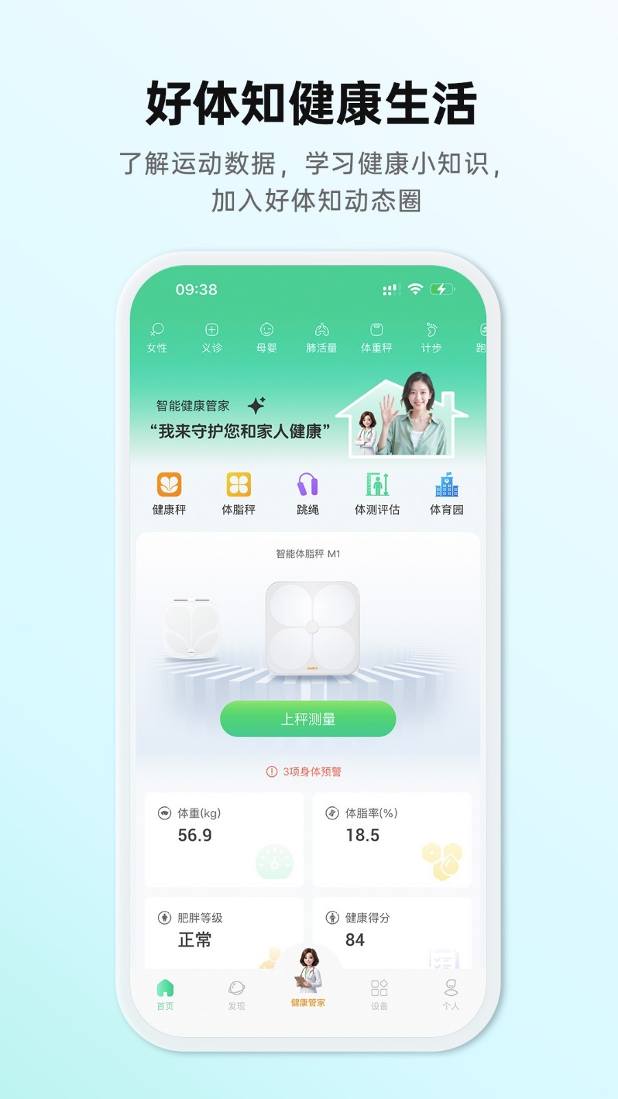 应用截图1预览