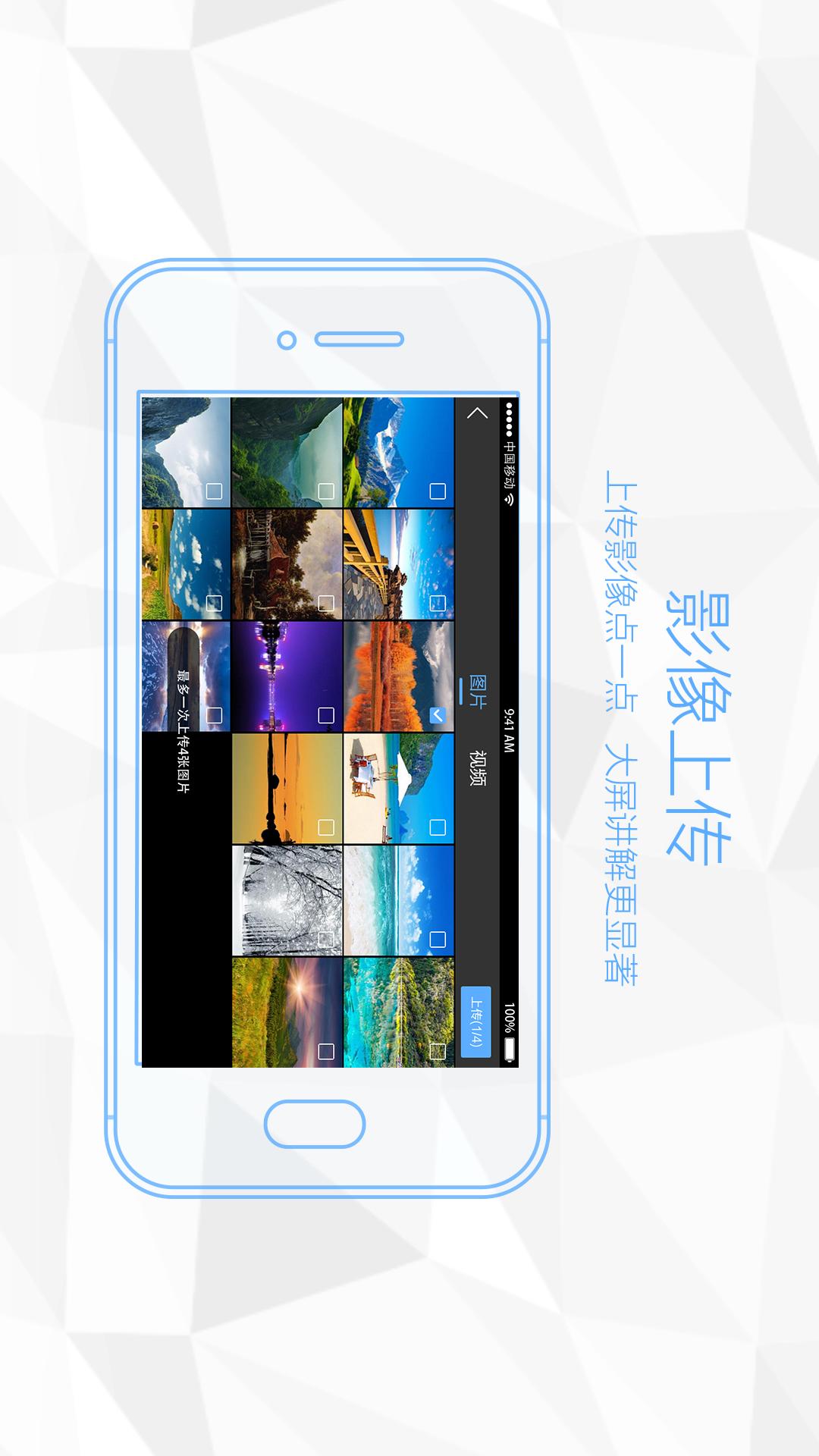 应用截图1预览