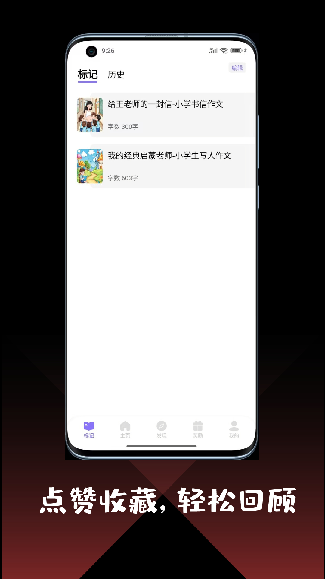 应用截图4预览