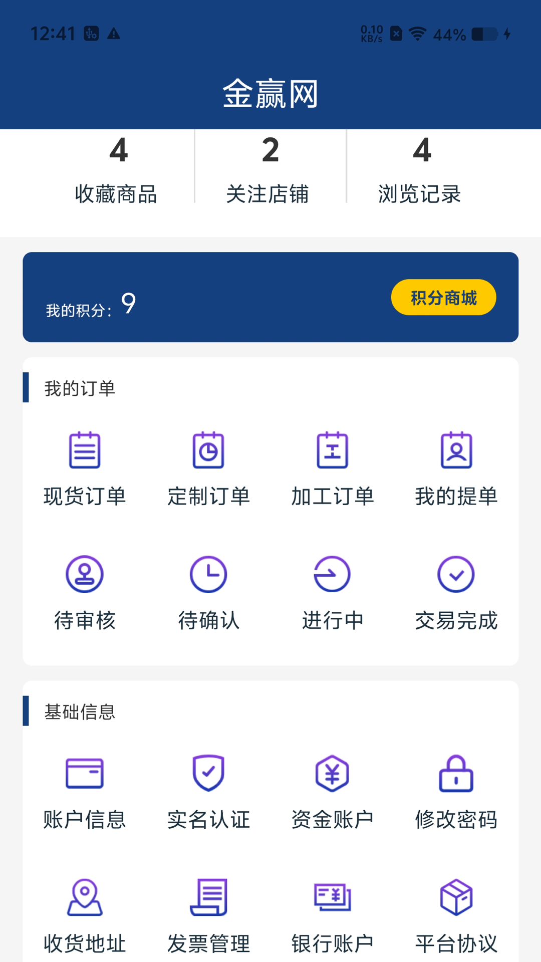 应用截图4预览