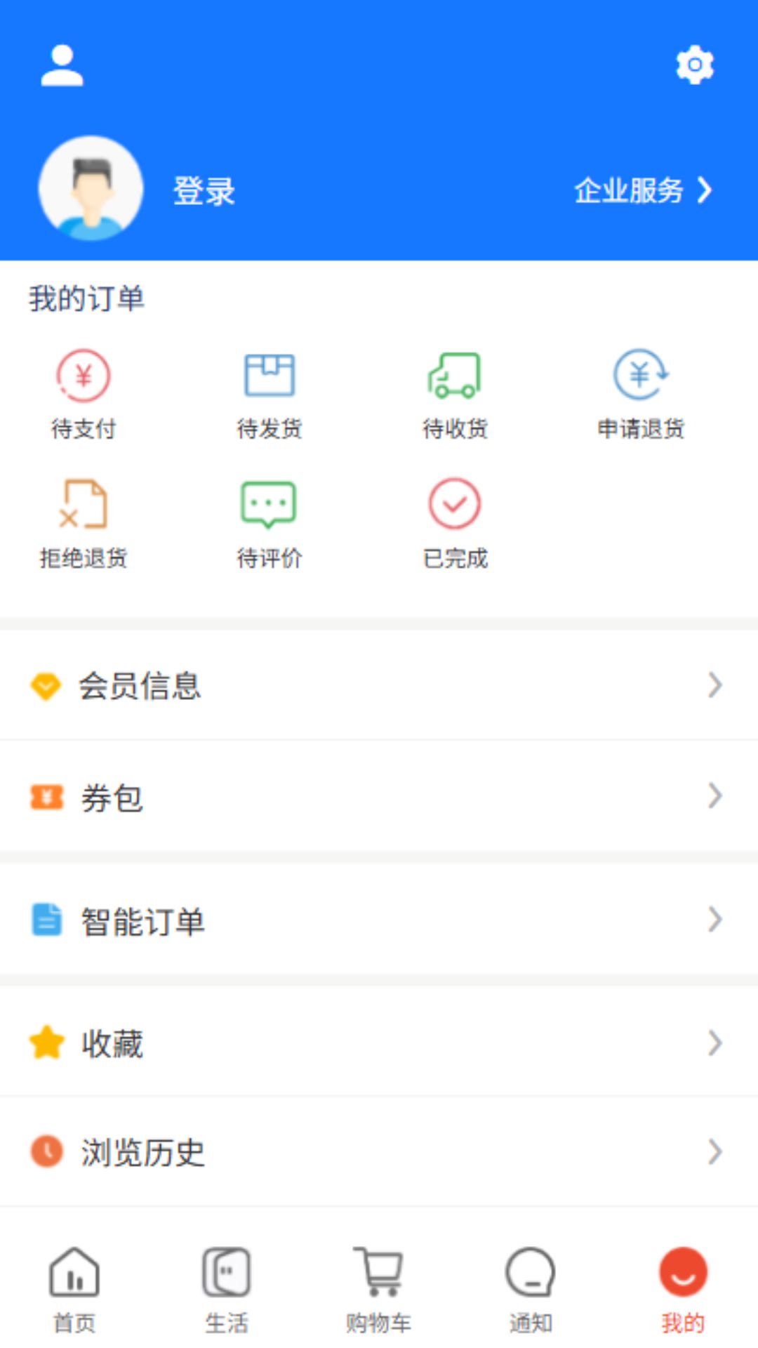 应用截图4预览