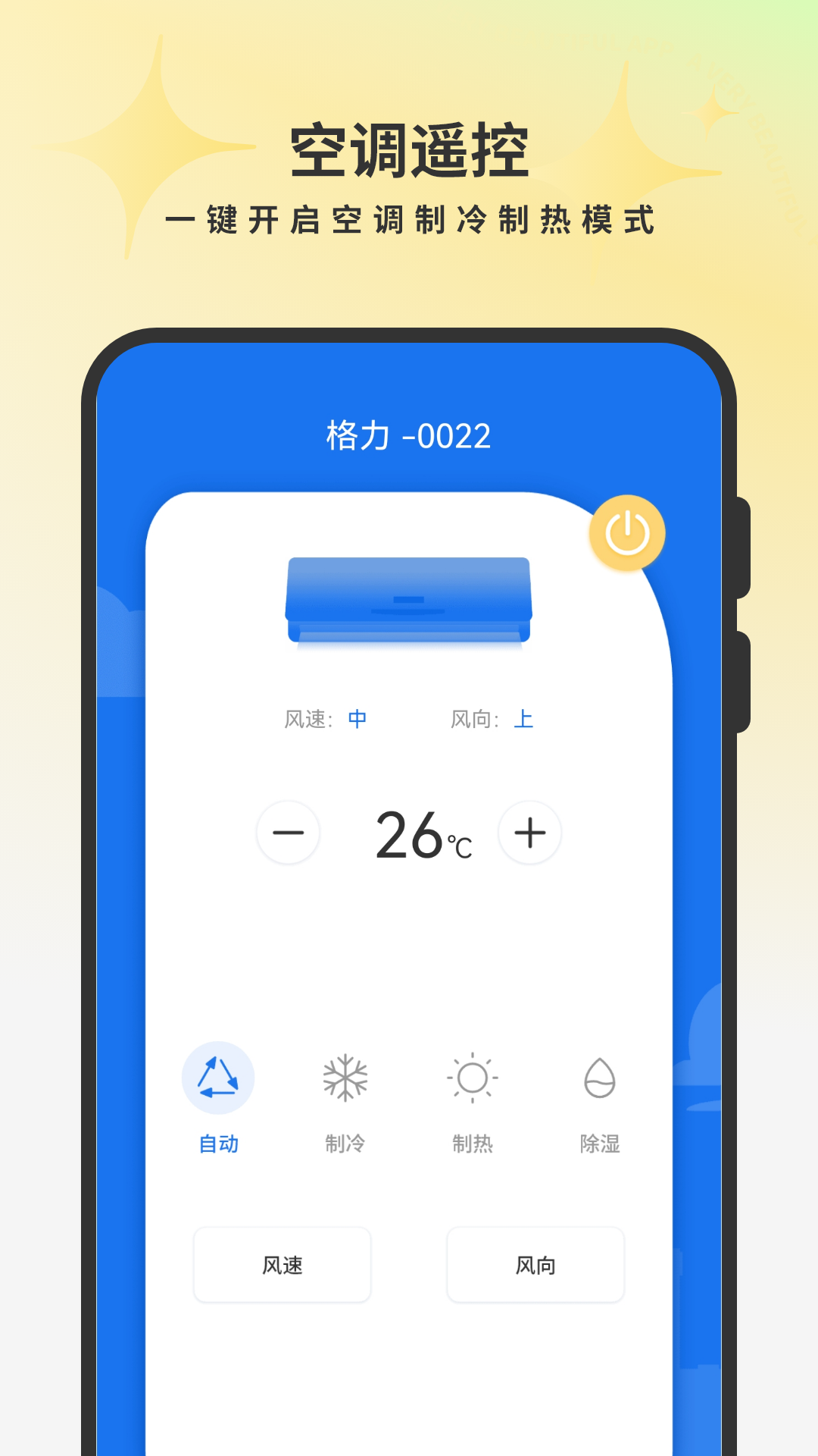 应用截图2预览