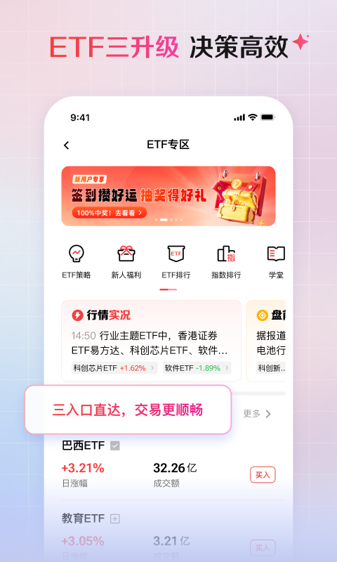 应用截图5预览