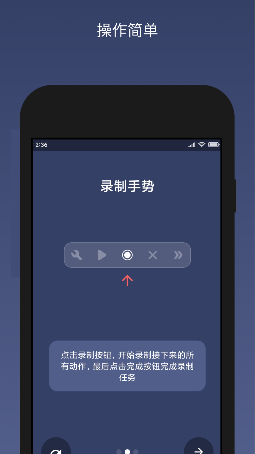 应用截图1预览