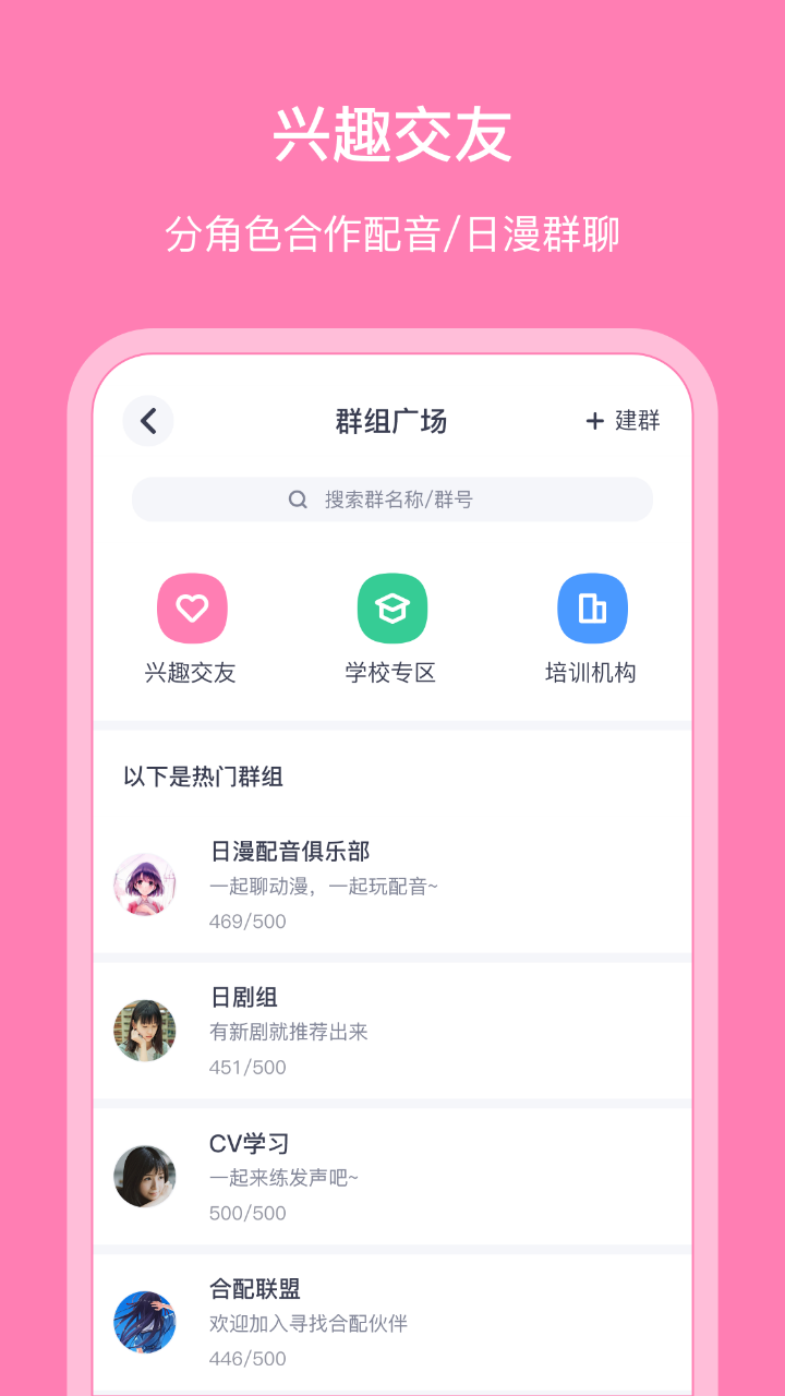 应用截图4预览