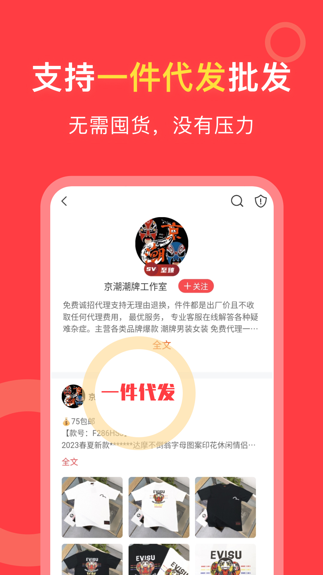 应用截图4预览