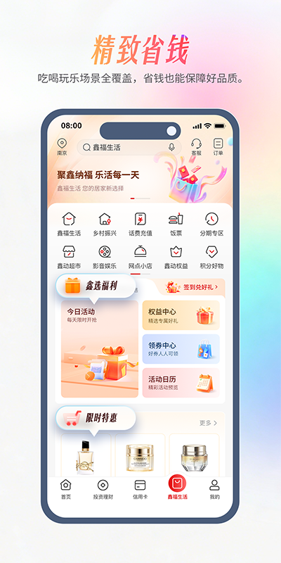 应用截图4预览