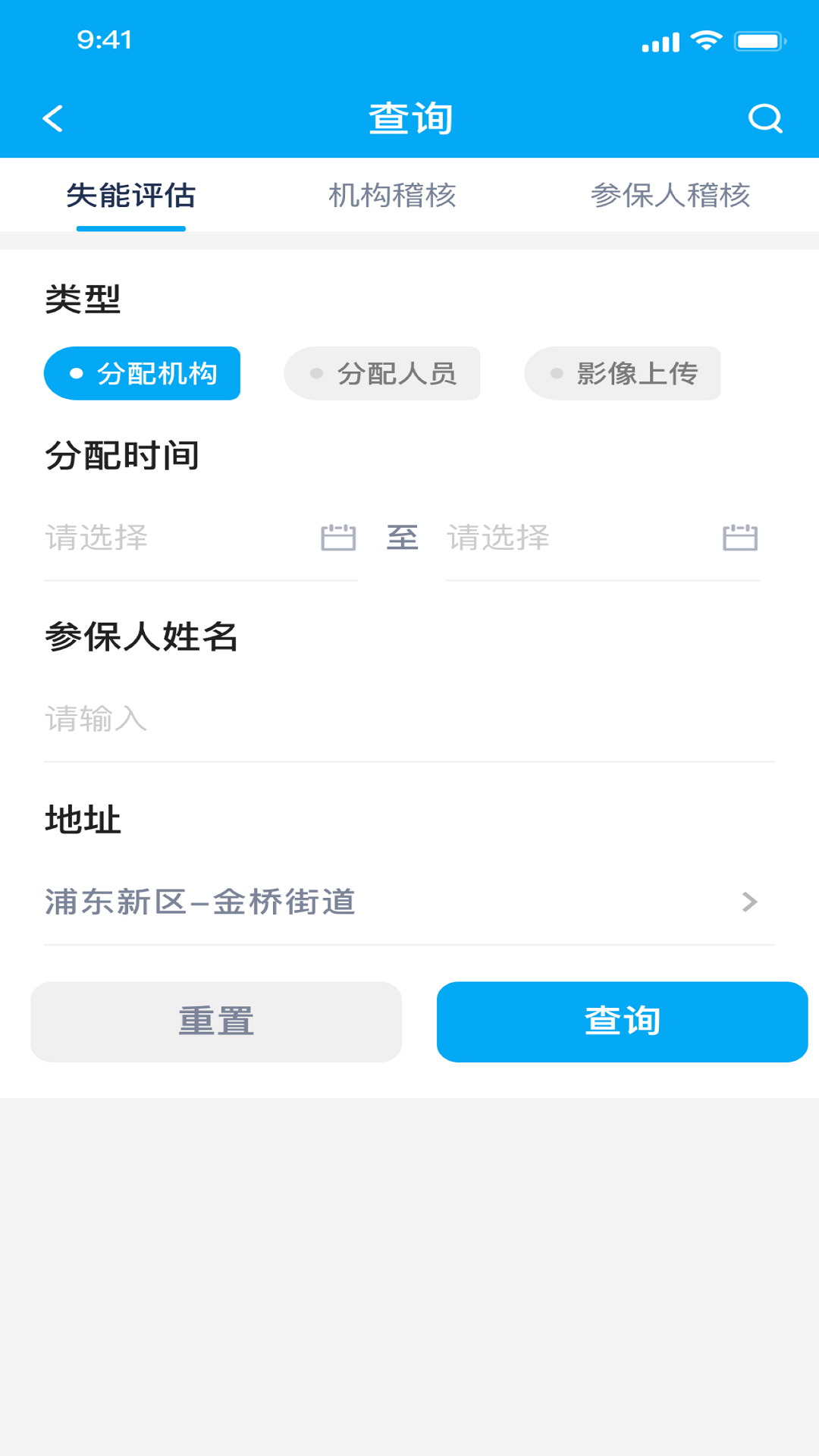 应用截图5预览