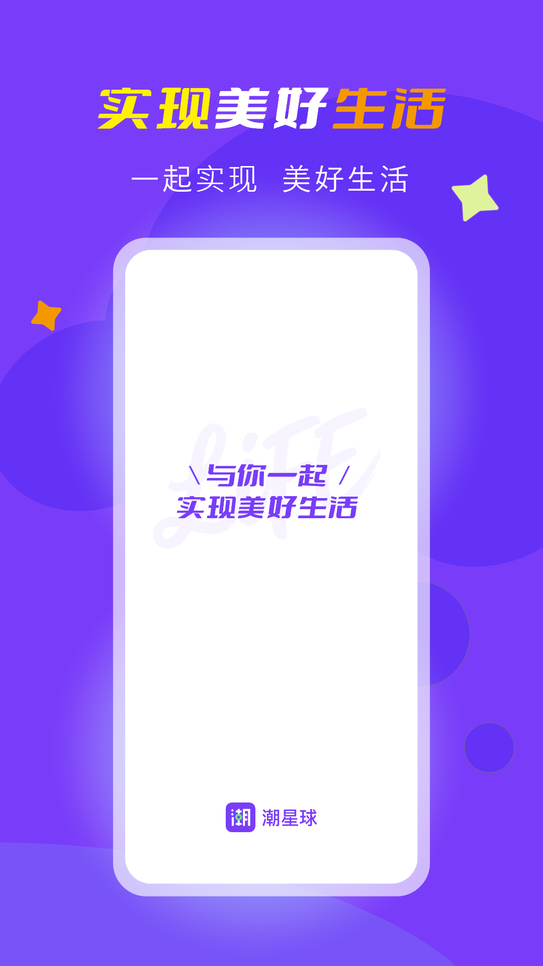 应用截图1预览
