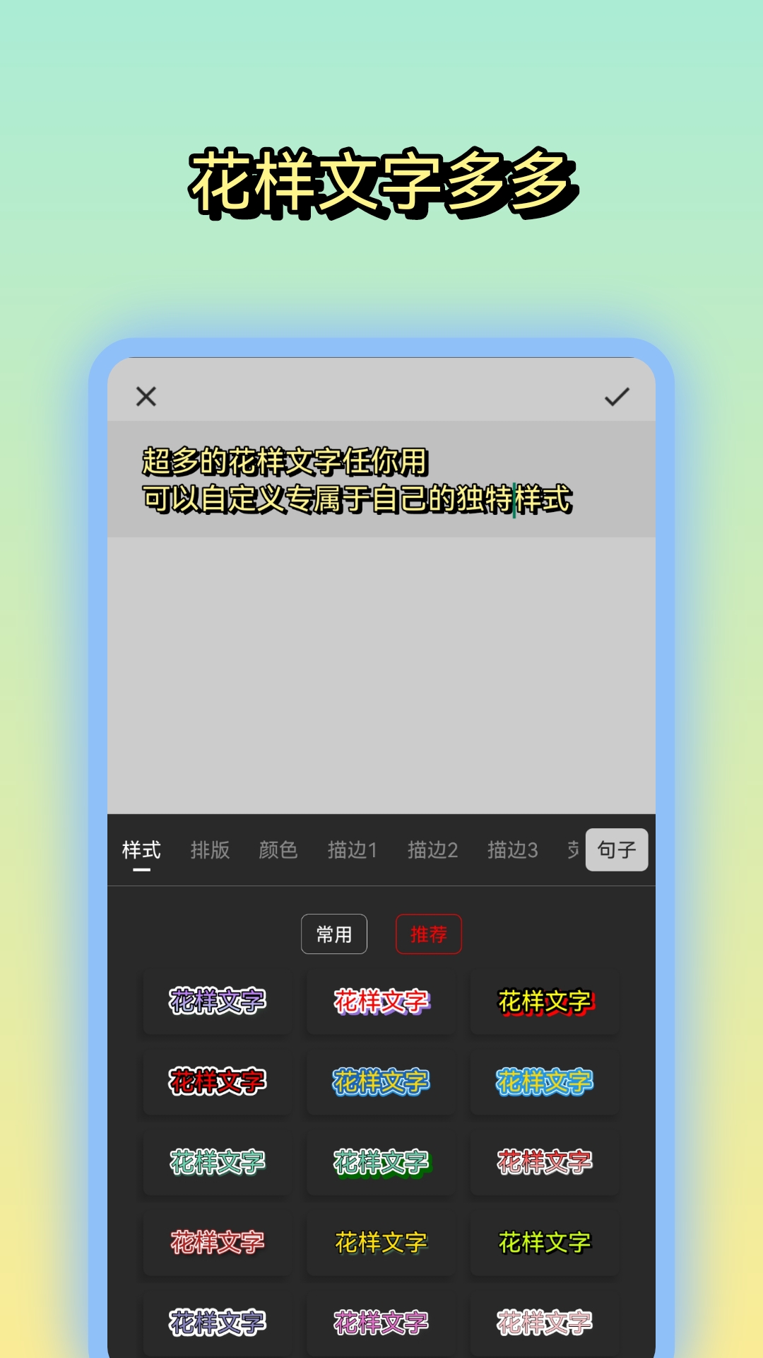 应用截图2预览