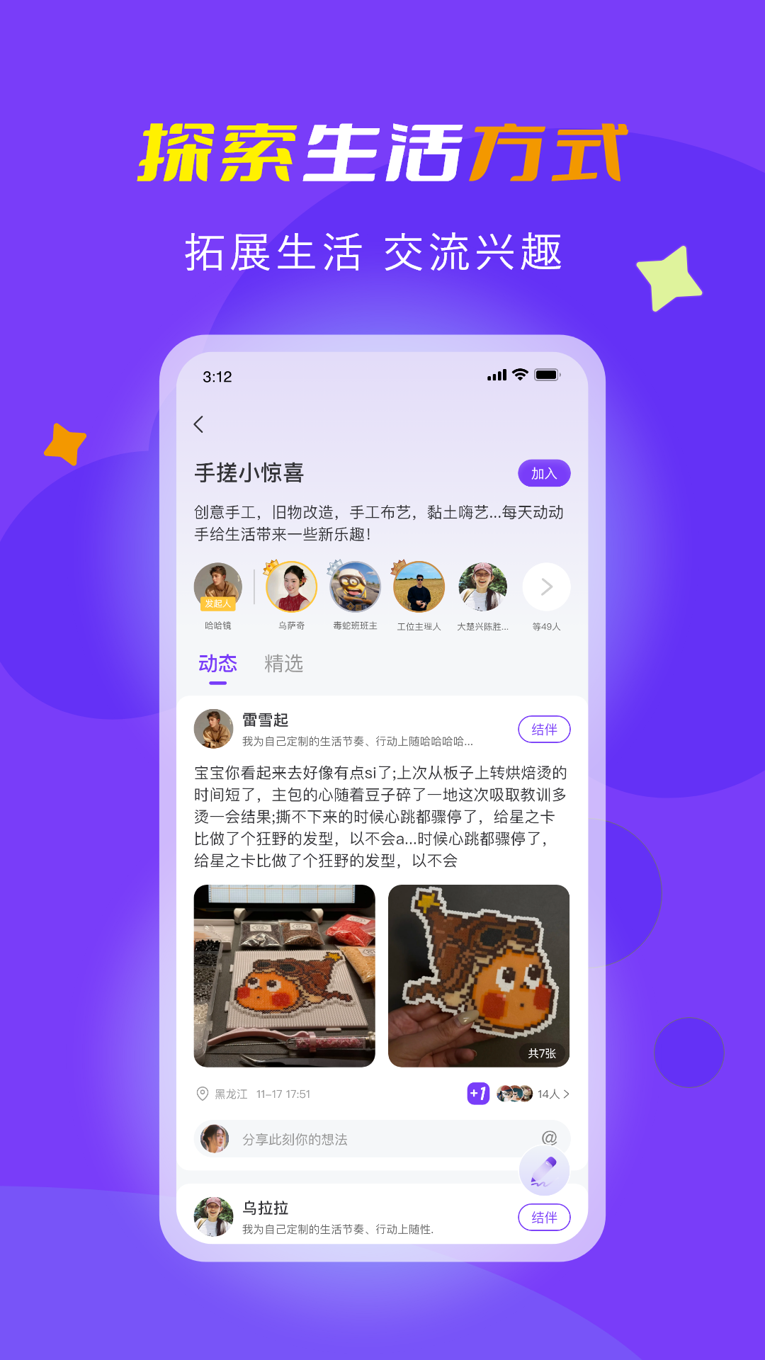 应用截图4预览