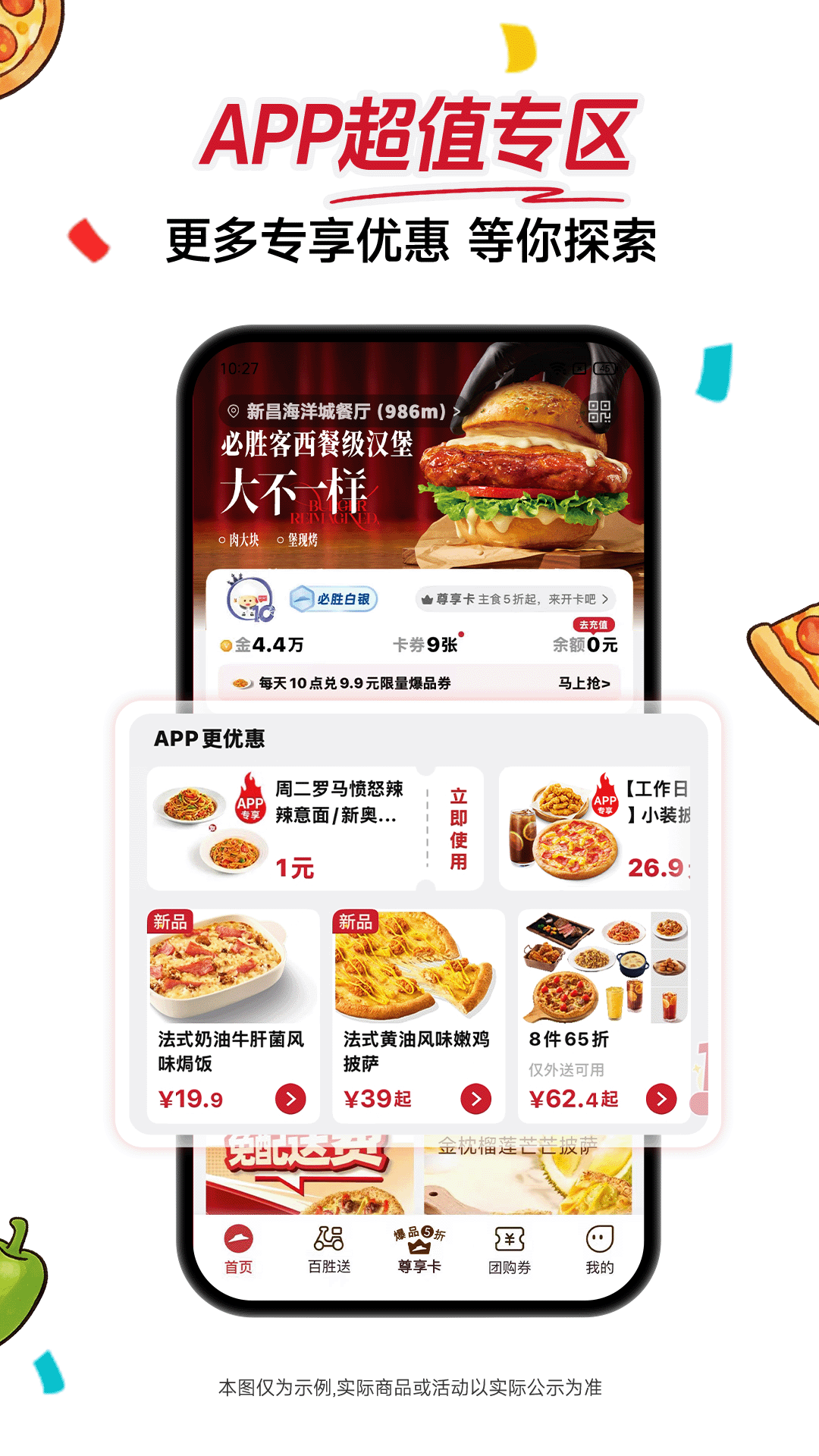 应用截图4预览
