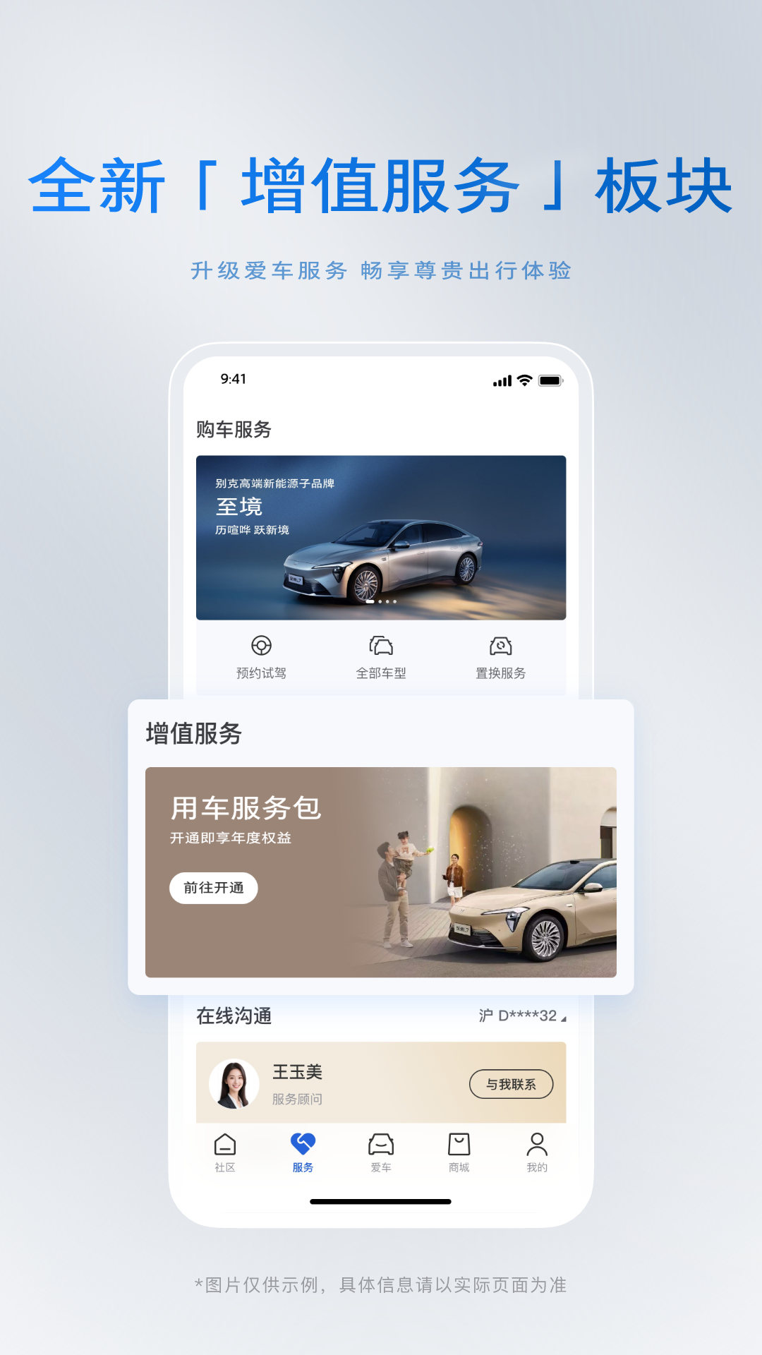 应用截图1预览