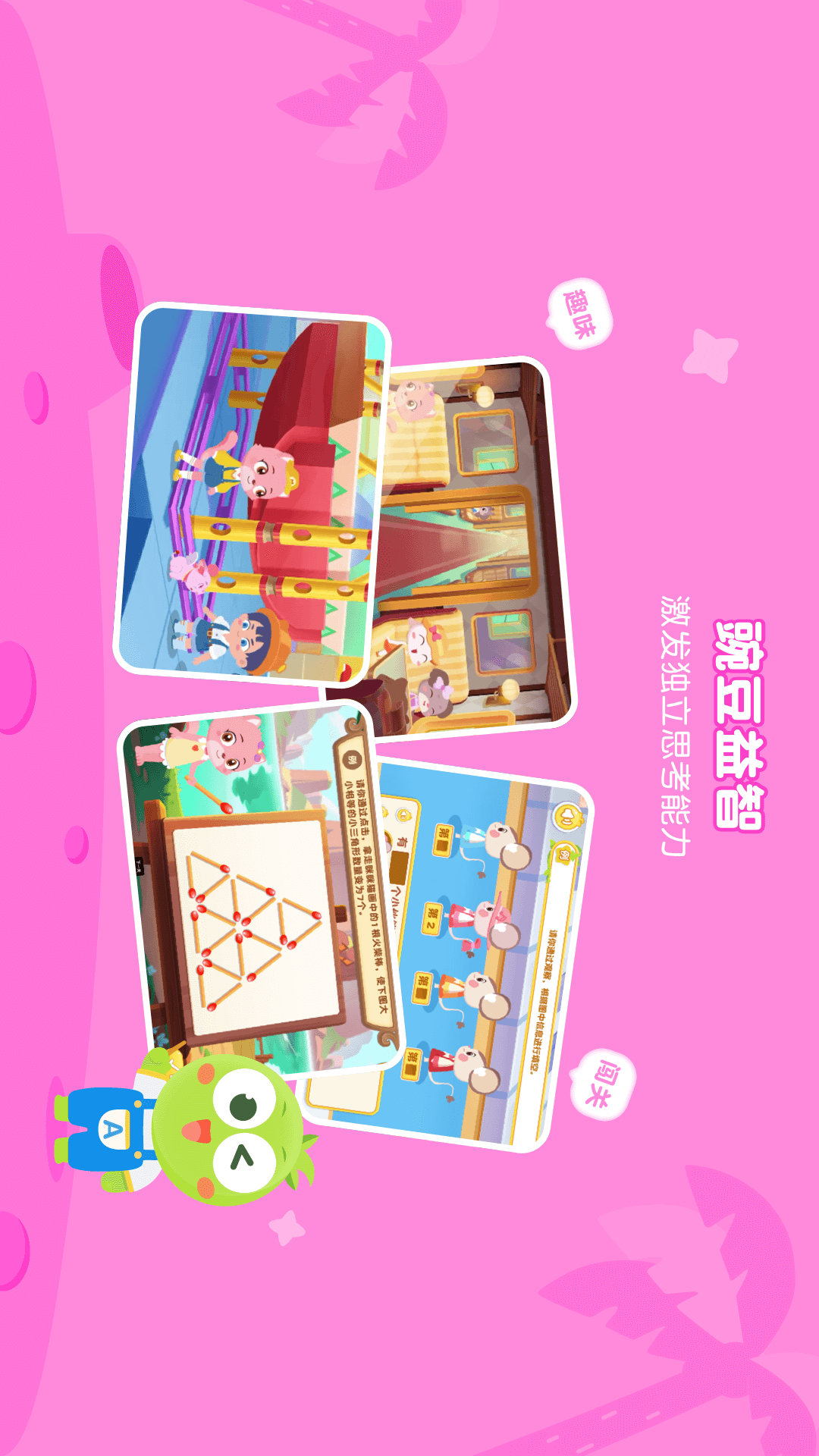 应用截图1预览