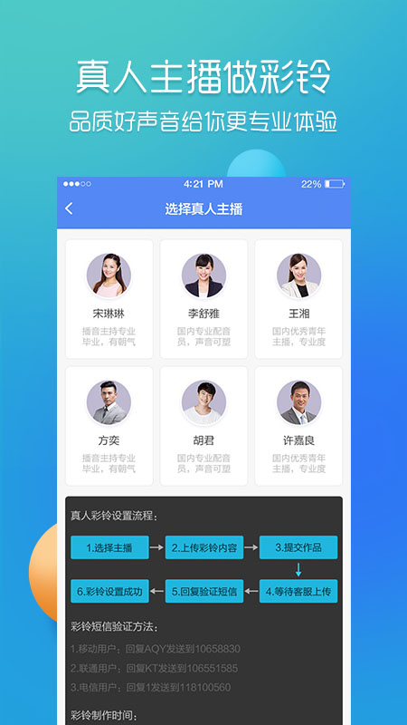 应用截图3预览