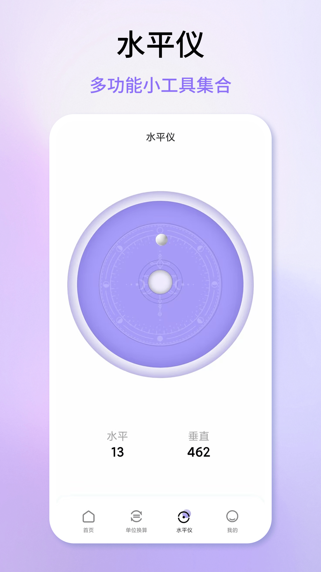 应用截图4预览