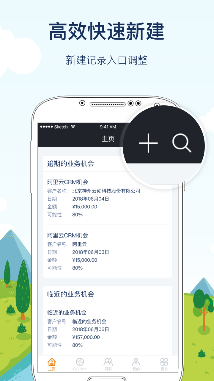 应用截图1预览