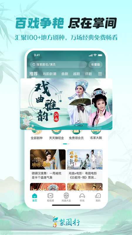 应用截图1预览