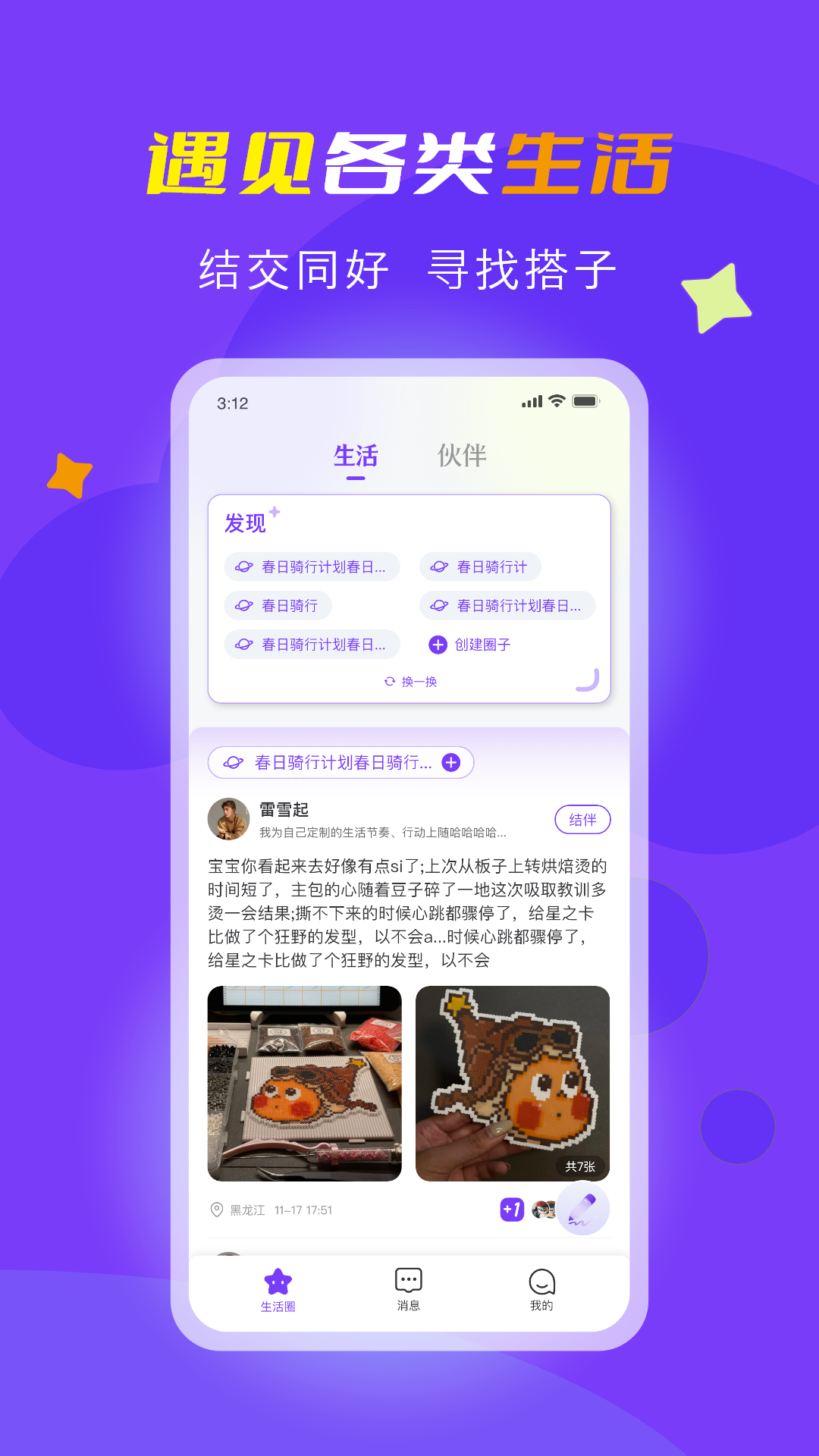 应用截图2预览