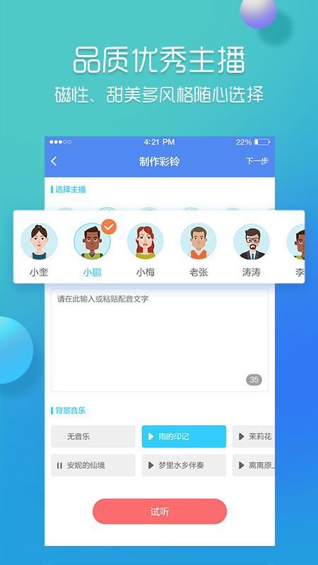 应用截图4预览