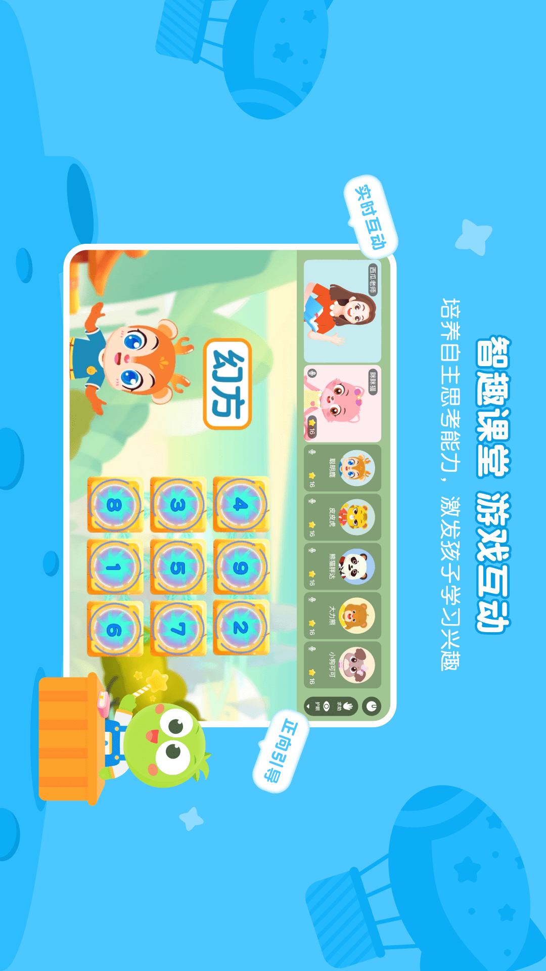 应用截图2预览