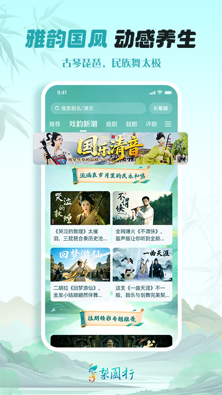应用截图3预览
