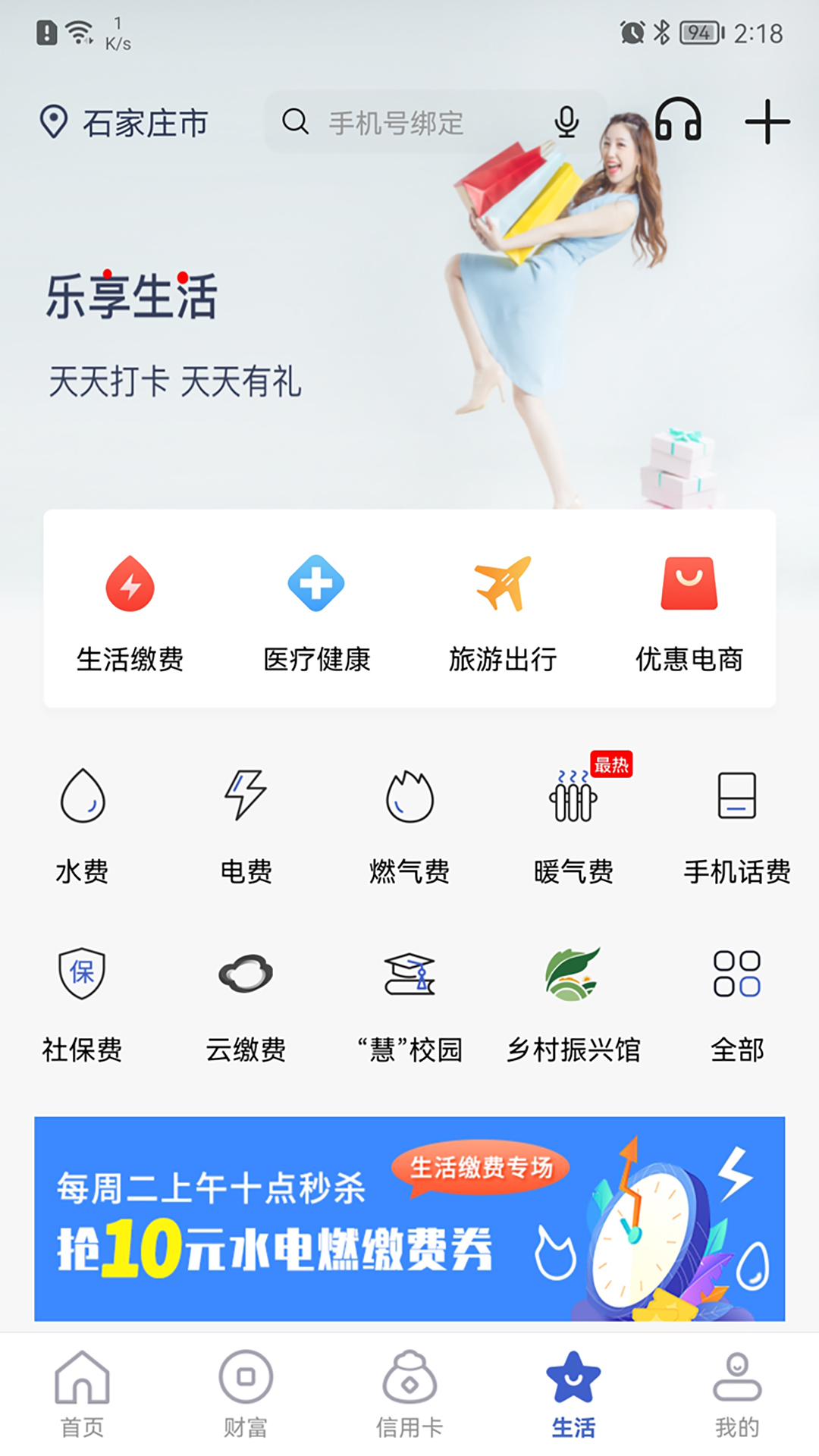 应用截图4预览