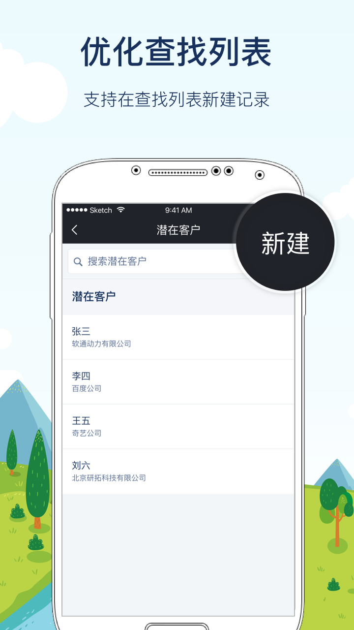 应用截图3预览