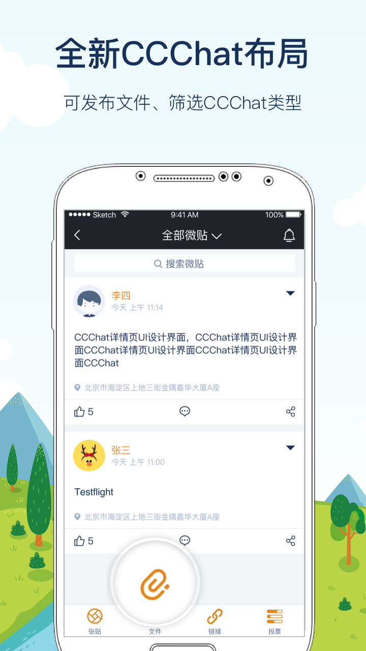 应用截图2预览